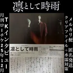 Item thumbnail for item 658d50ab-839b-4d85-a89b-aad4a627a648