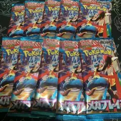 メガブレイブ未開封10パック