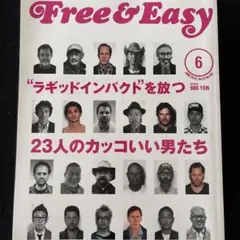 Free & Easy 6号 2010年6月号