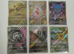 MEGAドリームex ARカード 6種まとめ売り