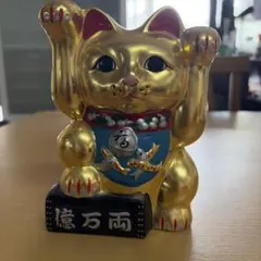 昭和レトロ 黒猫 招き猫 8号 開運 招福 縁起物 左手 商売繁盛 貯金箱