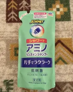 シャワーでアミノ リンスインシャンプー つめかえ 愛犬用のサムネイル