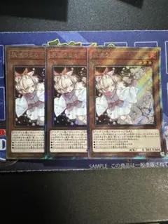 【遊戯王】　灰流うらら　エクストラシークレット　3枚 遊戯王 - 遊戯王 灰流うらら エクストラシークレット3枚 灰流