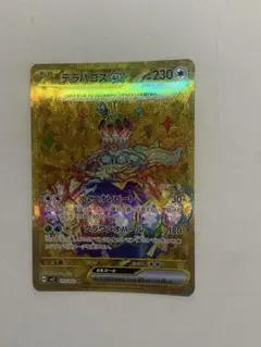 2026年最新】テラパゴスex UR sv7の人気アイテム - メルカリ