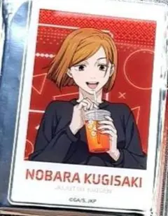 GiGO限定　呪術廻戦　アクリルカードスタンド　釘崎野薔薇　特典　プライズ