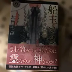 Item thumbnail for item 8e3cfbd9-a500-468b-91d3-b0181a9e56be