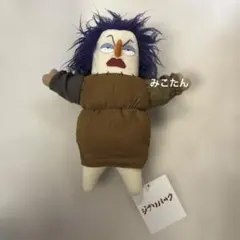 ジブリパーク 魔女の谷 あみぐるみ ハウルの動く城 寝室のぬいぐるみ