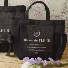 Maison de FLEUR メッシュ トートバッグ Sサイズ