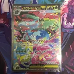 ポケモンカード メガブレイブ メガフシギバナex sar