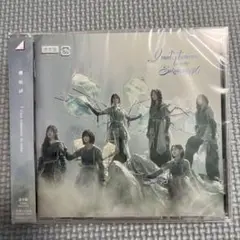 【新品未開封】櫻坂46 I want tomorrow to come 通常盤