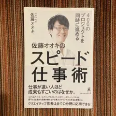 2025年最新】佐藤オオキの人気アイテム - メルカリ