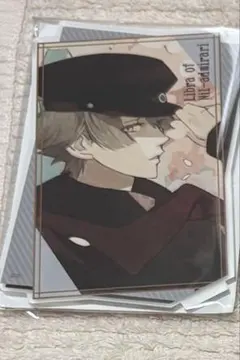 2026年最新】鷺沢累の人気アイテム - メルカリ