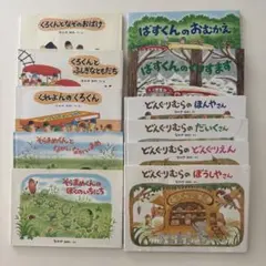 なかやみわ　絵本11冊まとめ売り