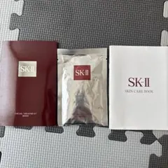 SK-II フェイシャルトリートメントマスク 2枚