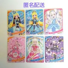 アイプリ　店頭　配布カード　みつき　ひまり　つむぎ　リング　チィ　スペシャル