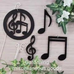 ガーデンピック(音符)楽譜　ト音記号　楽器　メロディー　ピアノ教室　音楽教室のサムネイル