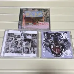 2025年最新】炙りなタウン cdの人気アイテム - メルカリ