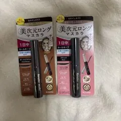 ヒロインメイク マスカラ ミニサンプル2種