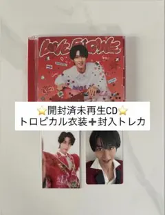 M!LK LOVE ENG!NE 初回生産限定 曽野舜太盤 トレカ付き