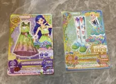 アイカツ カード トルマリンリブラワンピ ターコイズサジットサボ2枚セット