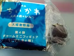 映画ちいかわ 入場者特典 チャームミニフィギュア　ヒトハ