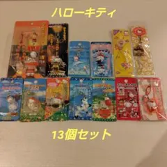 ハローキティ　HELLO KITTY　ストラップ　ファスナーマスコット　サンリオ