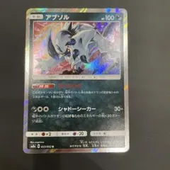 R*o様 ポケモンカード アブソル027/040 ☆ LL ロストリンク - メルカリ