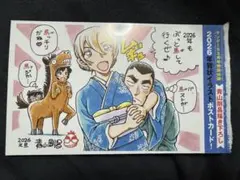 2026年最新】名探偵コナン 年賀状の人気アイテム - メルカリ