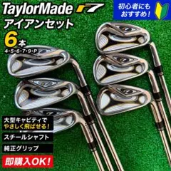 2026年最新】テーラーメイド アイアン r7の人気アイテム - メルカリ