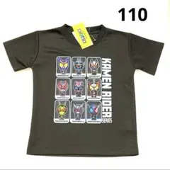 ☘️新品☘️仮面ライダー☘️仮面ライダーガヴ☘️仮面ライダーシリーズ☘️Tシャツ☘️110☘️