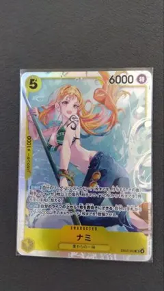 sr ワンピース カードゲーム