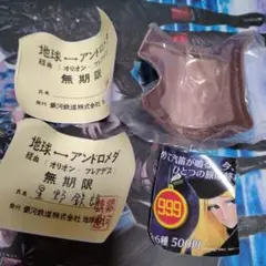 銀河鉄道999 ヘッドマーク＆パスケース テレビ版 パスシール＆パスケース