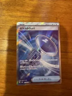 Item thumbnail for item 029b984f-d1c3-436b-8a3d-563c79558976