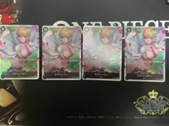 ストューシー