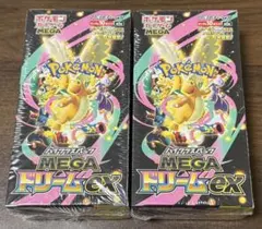 MEGAドリームex シュリンク付き 2BOX 新品 未開封品