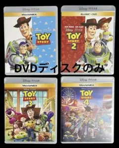 トイストーリーMovieNEX♢DVD♢バズライトイヤー他カーズクロスロード