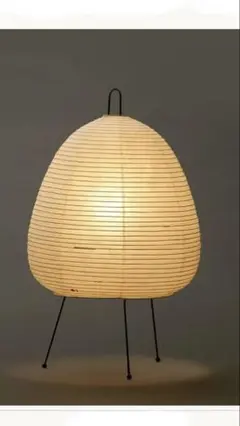 イサムノグチアカリ1A正規品新品