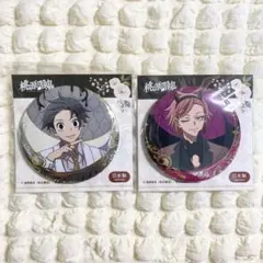 桃源暗鬼 淀川真澄 缶バッジ 天使と悪魔 - メルカリ