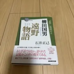 Item thumbnail for item b06dbf4d-e2bb-4bc7-9373-6cd90f5f3fba