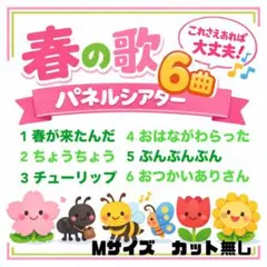 ひったん様 リクエスト 4点 まとめ商品