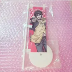 ヒプマイ 極楽湯 のぼり 山田三郎