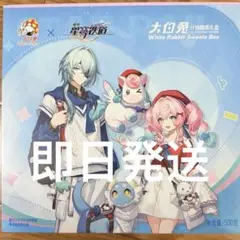 スタレイ　アナイクス　ヒアンシー　大白兎コラボ　アクスタ　缶バッジ　ぬいぐるみ