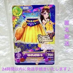 アイカツカード 紫吹蘭 キングレオスカート 1枚⭐︎プレミアム