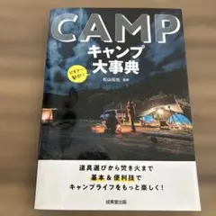 Item thumbnail for item 0e0784e5-e814-440e-911e-dc2bc451079a