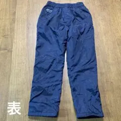 《記名あり》裏起毛ナイロンロングパンツ（120）