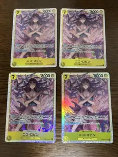 ワンピースカード EB03-055 ニコ・ロビン SR 4枚