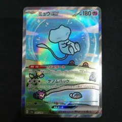 2025年最新】ミュウex sar シャイニーの人気アイテム - メルカリ