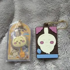 【新品未使用】ちいかわ キャラパキ、チョコチャーム うさぎ2点セット