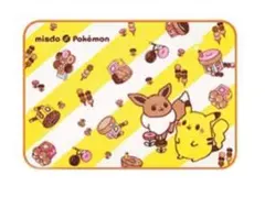 ピカチュウ ブランケット