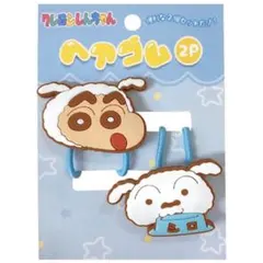 本日限定値下げ